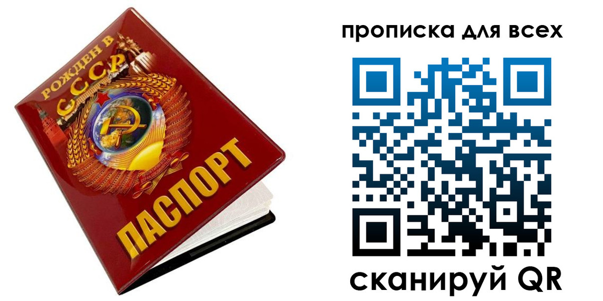 временная регистрация собственник в Грязовце