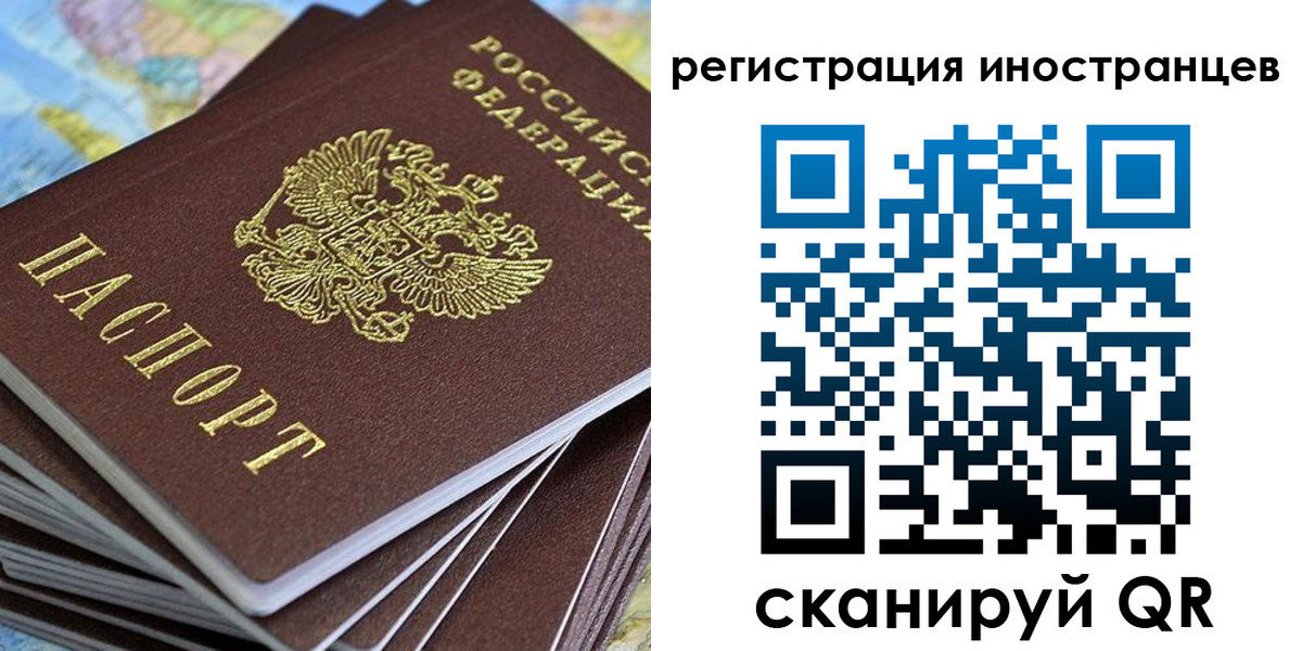 регистрация для школы в Грязовце