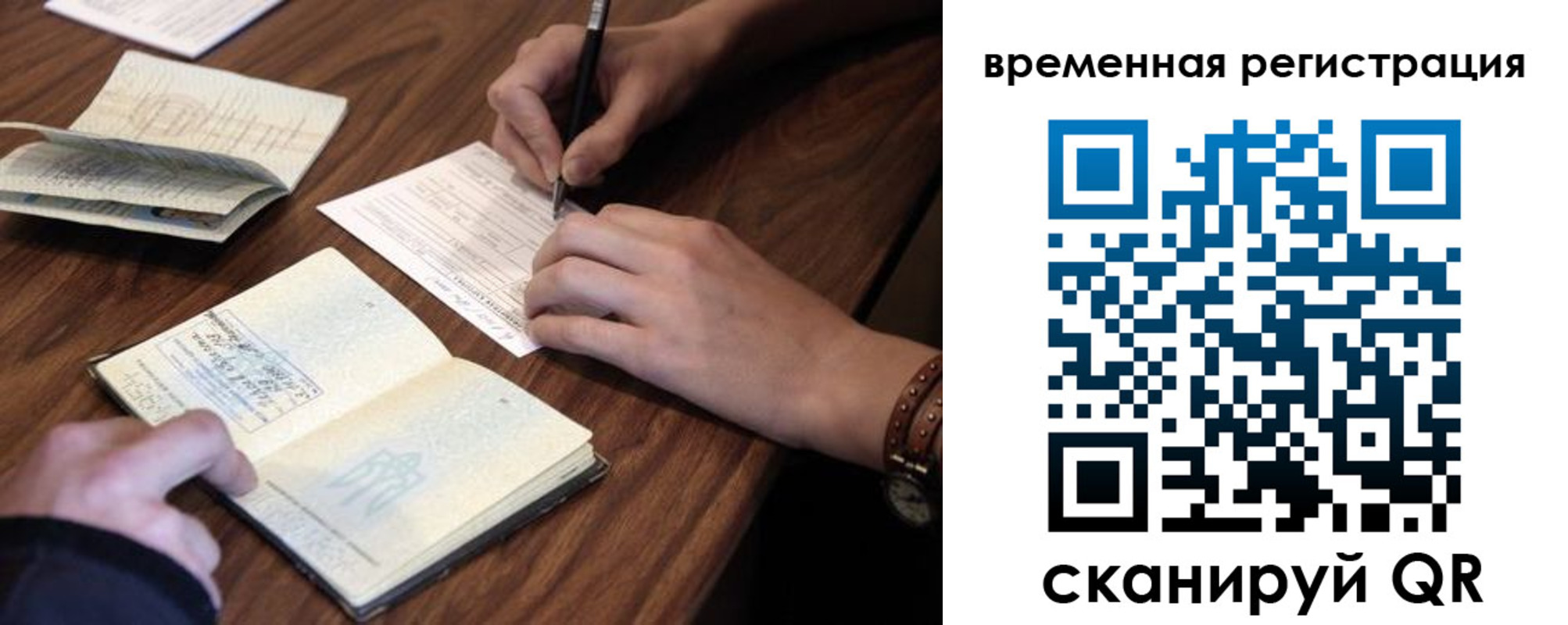 регистрация для дет. сада в Грязовце