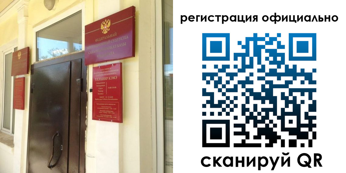 прописка гарантия в Грязовце