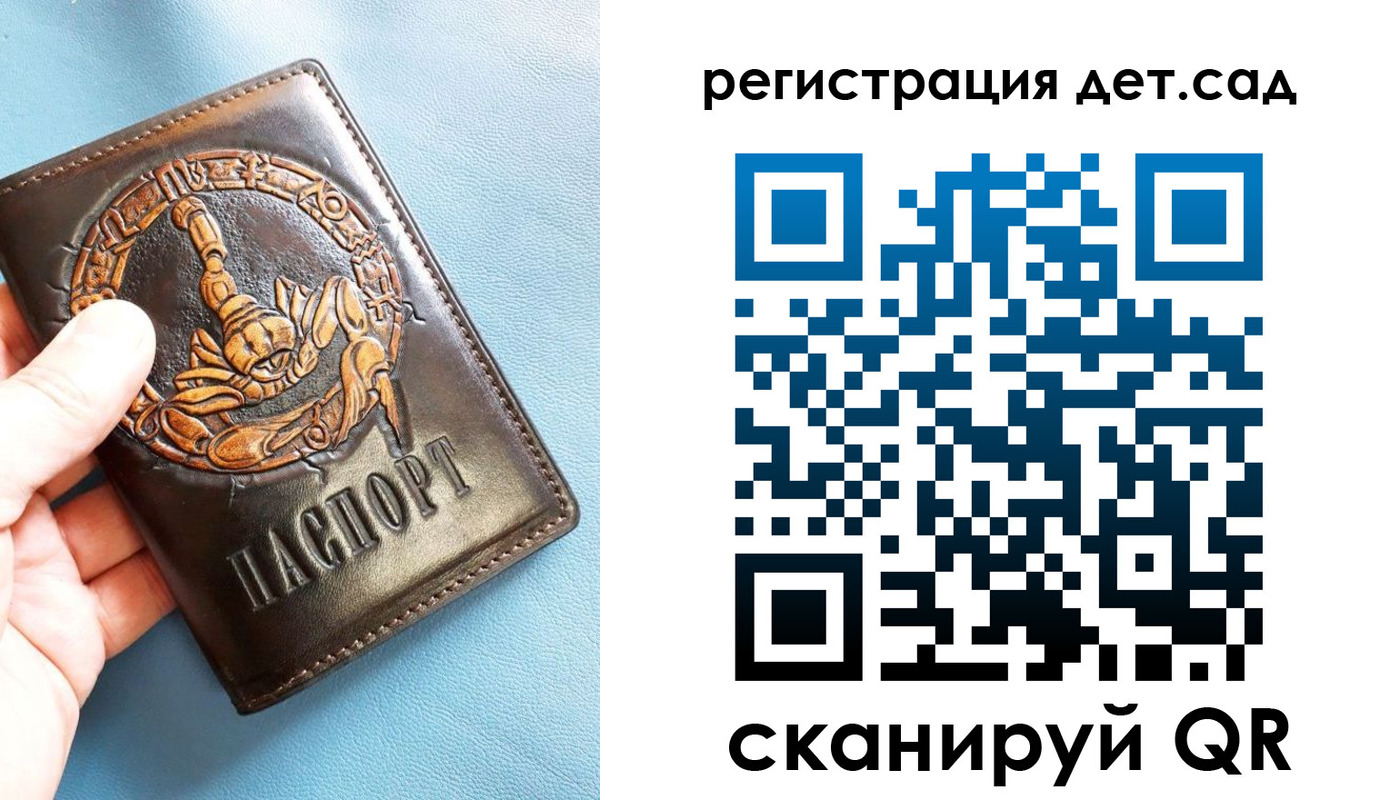временная регистрация в Грязовце