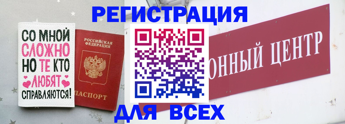 где прописаться в Грязовце