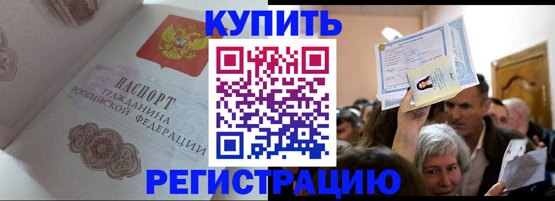 регистрация для дет. сада в Грязовце