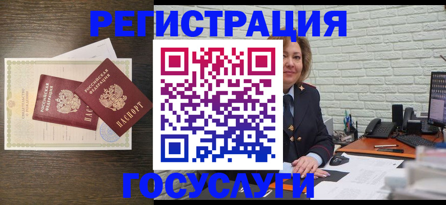 временная регистрация надежно в Грязовце
